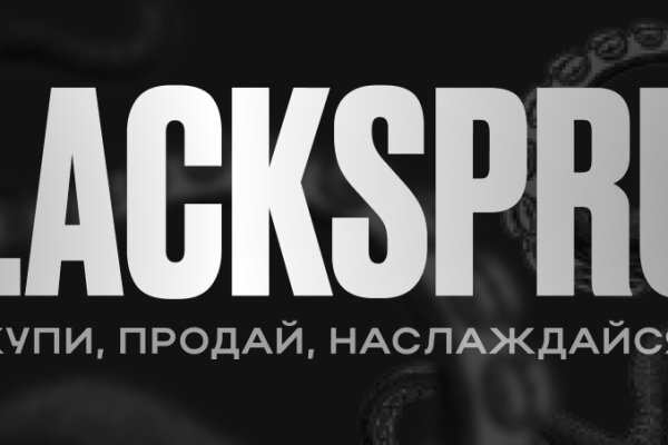 Blacksprut com заблокирован